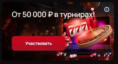 Интерфейс зеркала 7k casino