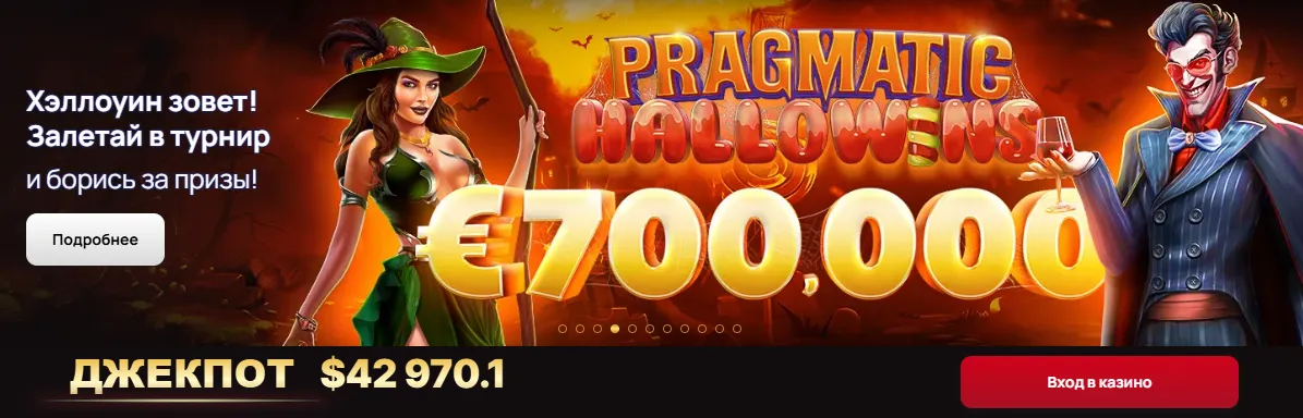 Рабочее зеркало 7k casino 2025