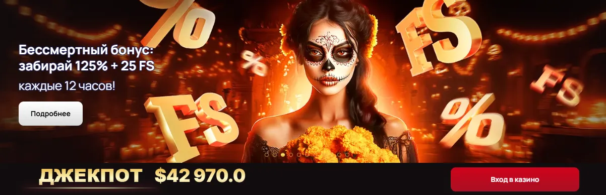 Игры через зеркало 7k casino